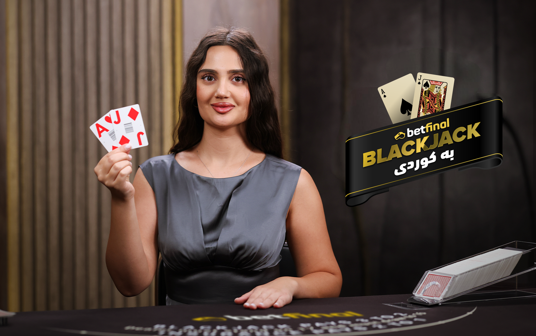 BlackJack Betfinal B